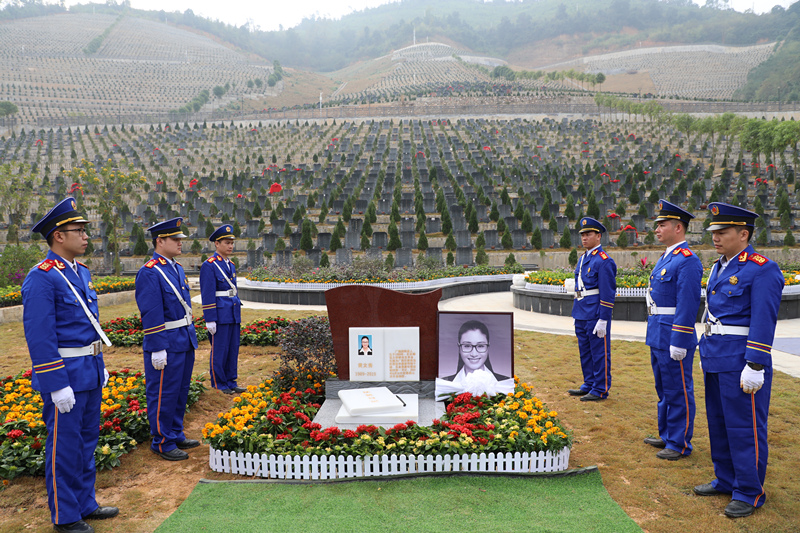 黃文秀同志骨灰安葬在百福園